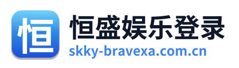 恒盛娱乐登录